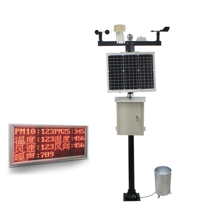 1629105155215988.jpg 一體化室外氣象站.jpg